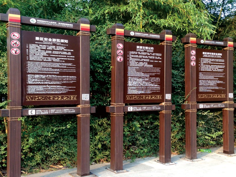 標(biāo)識(shí)牌制作應(yīng)該遵循哪些規(guī)律以及要求